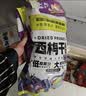 三只松鼠西梅干508g 梅子蜜饯果干果脯休闲零食小吃约100颗小包装 实拍图