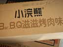 统一小浣熊 滋滋烤肉味干脆面 35g*30包 整箱装儿时美食干脆面方便面 实拍图
