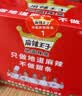 麻辣王子正宗辣条 微麻微辣休闲怀旧零食 550g (30 包)解馋小吃分享 实拍图