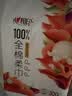 心相印洗脸巾 300抽*1提100%棉悬壁挂式棉柔巾 一次性毛巾洗脸巾全棉 实拍图