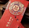 墨斗鱼 结婚红包百年好合2个装 婚礼红包新婚红包订婚随份子改口1441  实拍图