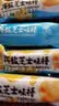 营养药食同源海盐芝士棒咸甜味夹心追剧解馋米果棒粗粮儿童小吃 4g*60包 满满一箱 实拍图