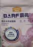麦富迪猫粮 barf霸弗天然猫粮冻干成猫粮养胃增肌混合7.2kg【宠物金选】 实拍图