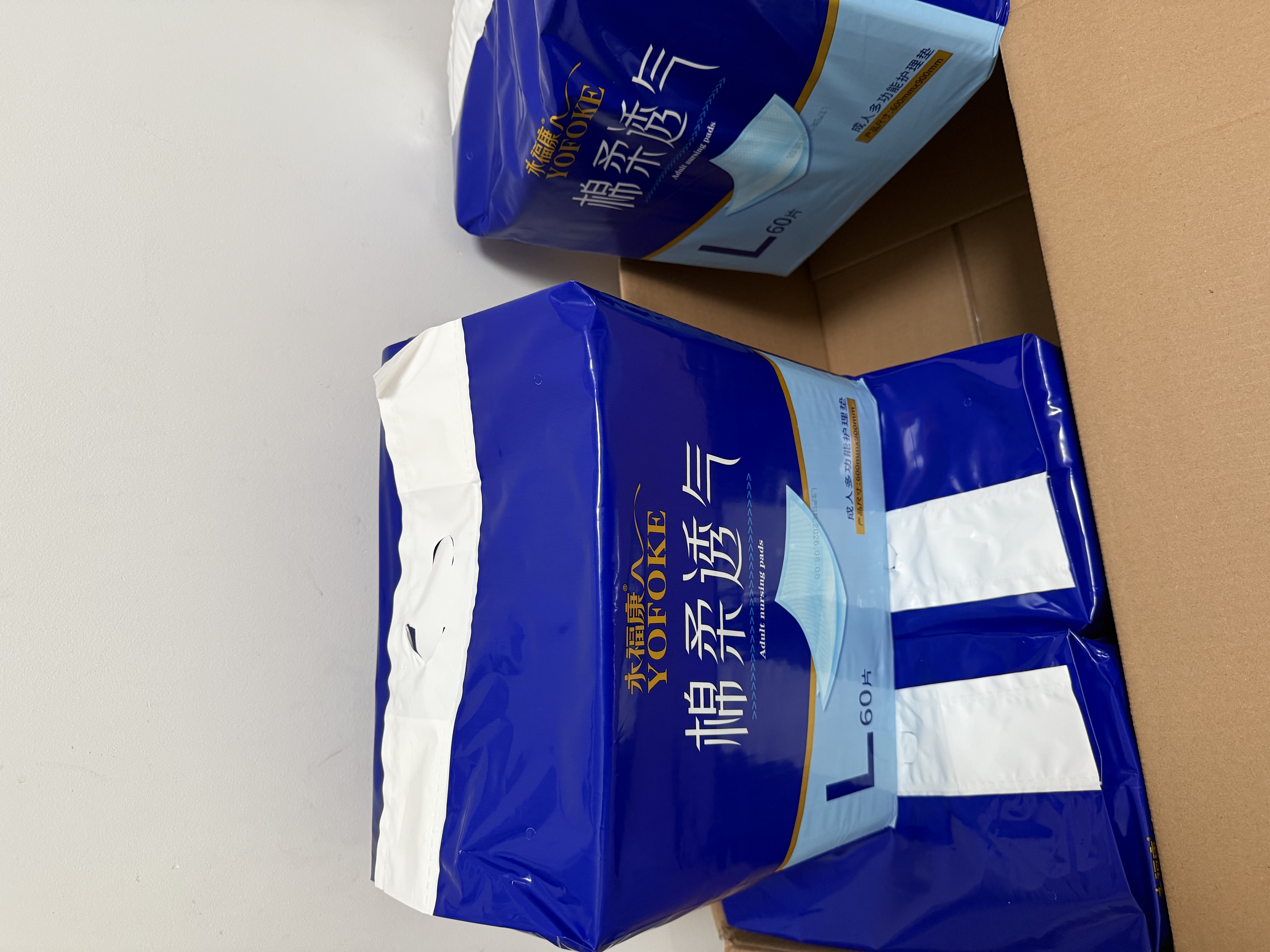 永福康成人护理垫 L240片 尺寸60*90cm 婴儿孕产妇床垫老人一次性隔尿垫 实拍图