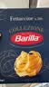 百味来Barilla进口宽卷形意大利面500g盒意面面条速食低脂高蛋白 实拍图
