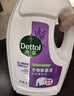 滴露（Dettol）衣物消毒液除菌薰衣草3L衣服消毒水99.9%杀菌除螨内裤 需搭洗衣液 实拍图