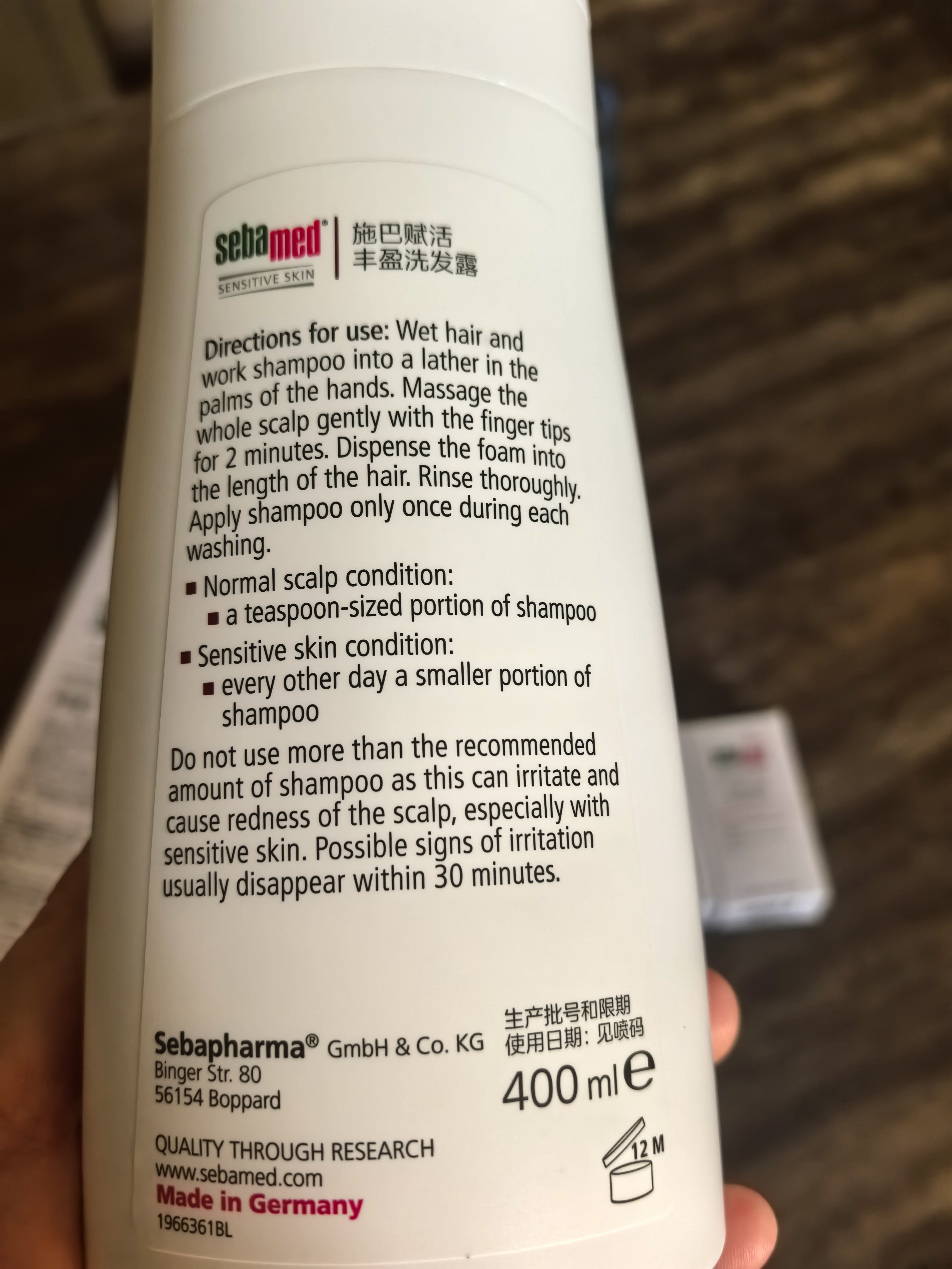 施巴（Sebamed）保湿护发素200ml青少年可用润发乳护发露修护滋养德国进口 实拍图