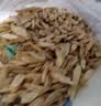 贡苑黄芪片520g【当季新货】甘肃黄芪泡水生黄芪片当归黄氏煲汤大份量 实拍图
