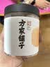 方家铺子大粒六星干贝250g 瑶柱 扇贝肉煮粥 火锅食材海产干货 约300粒/斤 实拍图