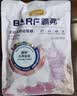 麦富迪猫粮 barf霸弗天然猫粮冻干生骨肉高蛋白成猫粮养胃增肌牛肉5.4kg 实拍图