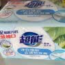 超能【肖战同款】椰果透明皂 椰果香 260g*2块 亮白焕彩 去渍防发黄 实拍图