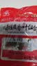 川珍八角桂皮香叶3袋组合装82g【配料干净】卤肉香料烧卤炖肉调味料包 实拍图