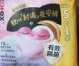 高洁丝【有效隔菌】软心夜安裤L号12条100-140斤裤型卫生巾安睡裤自营 实拍图