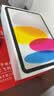 Apple/苹果iPad 11英寸 A16芯片2025年款 平板电脑 (512GB eSIM版学习办公娱乐)银色 实拍图