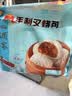 广州酒家叉烧包750g20个早茶糕点点心包子小笼包预制菜生鲜速食儿童早餐 实拍图