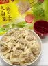 湾仔码头玉米蔬菜猪肉水饺1320g66只速食面点生鲜饺子儿童早餐速冻半成品 实拍图