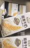 伊利谷粒多燕麦牛奶整箱 200ml*12盒 礼盒装 普通装混发 实拍图