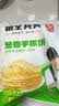粮全其美手抓饼葱香+原味4kg/40片营养健康早餐卷饼速冻 实拍图