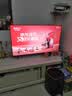 酷开创维京东联名JD01京东OS开机无广告43英寸电视智慧屏一级能效国家补贴游戏平板电视机京东自营43K3 实拍图