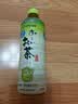 伊藤园（ITOEN） 冷萃绿茶 600ml*15瓶 整箱 茶叶饮料 无糖茶饮料 0糖0脂0卡饮料 实拍图