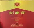 剑南春水晶剑 52度 558mL*2瓶 双支礼盒 浓香型白酒 实拍图