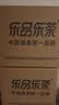 乐品乐茶特级金骏眉武夷红茶新茶正宗蜜香茶叶250g口粮茶自己喝 实拍图