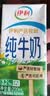 伊利【新鲜日期】纯牛奶苗条装 200ml*24盒 3.2g优质乳蛋白 实拍图