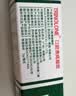 TRINOLONE ORAL PASTE戴挪伦泰国NIDA口腔膏溃疡牙龈上火起泡口舌生疮口喷凝胶三支装 实拍图