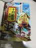十月稻田 黄豆 2斤 东北大豆 非转基因 打豆浆料包 发豆芽 营养速食早餐 实拍图