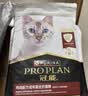 冠能猫粮成猫猫粮鸡肉味7kg 全价猫粮 稳固免疫 适口性强 实拍图