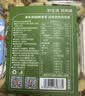 京东京造低GI优选混合坚果1kg 罐装每日坚果腰果扁桃仁核桃自营零食孕妇 实拍图