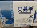 伊利【新鲜日期】安慕希常温原味酸奶205g*16盒 礼盒装 实拍图