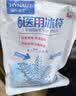 海氏海诺一次性医用冰敷袋速冷双眼皮消肿便携速冷退烧开学军训必备20袋 实拍图