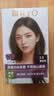 吕（Ryo）爱茉莉染发剂3.0乌木黑棕植物无氨男女士专用盖白染发膏热销商品 实拍图