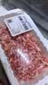【180天白猪】冷鲜猪肉馅（肥瘦比约2：8）300g 实拍图