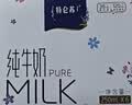 蒙牛特仑苏纯牛奶250ml*6盒 3.6g乳蛋白 尝鲜试用装 送礼盒装 实拍图