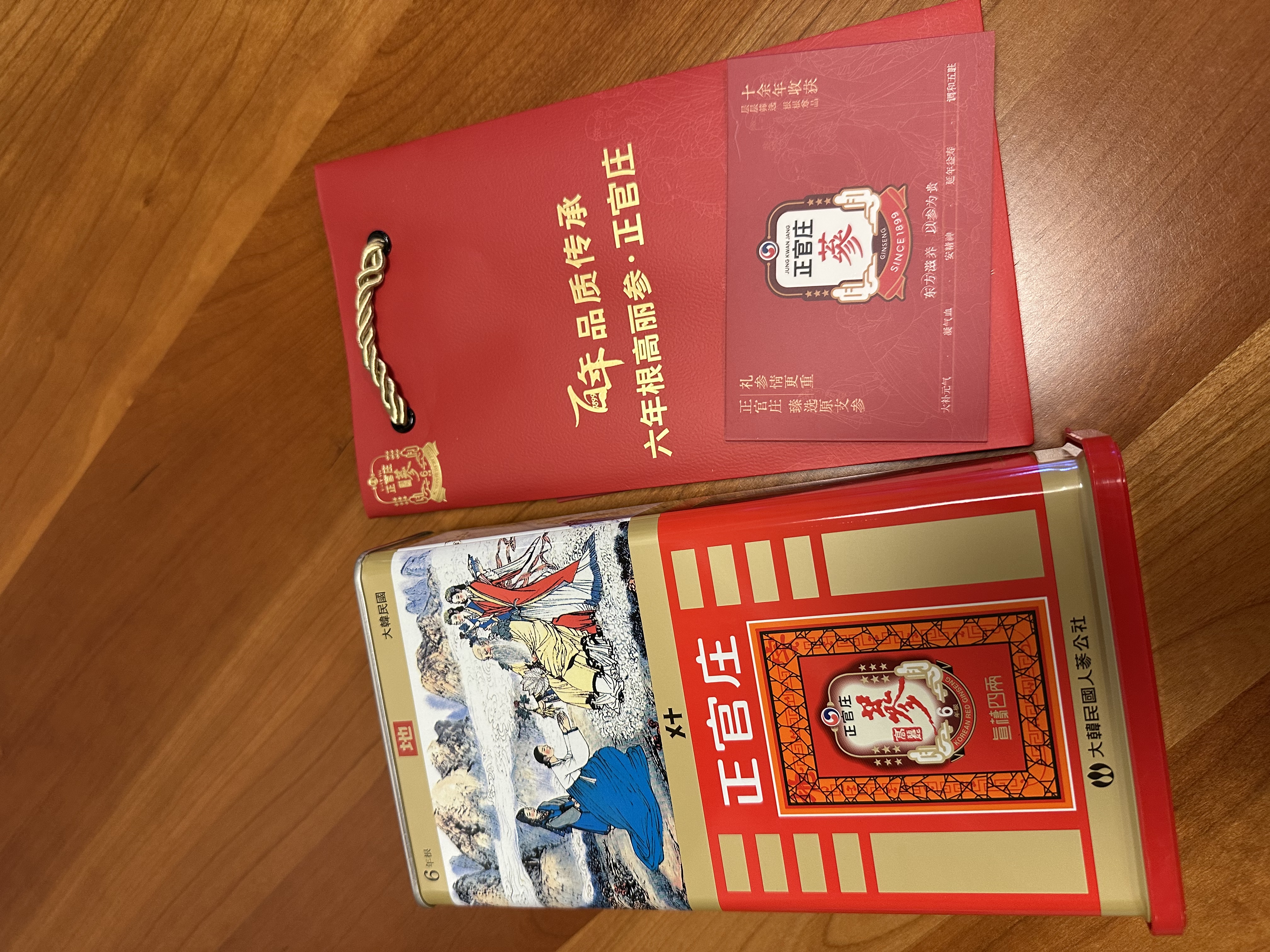 正官庄原装进口高丽参 [地] 6年根40支150g 约12根参 红参滋补送礼 实拍图