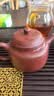 京东京造 宜兴紫砂壶茶壶手工[原矿紫泥]煮泡茶具送人家用德钟壶238ml礼盒 实拍图
