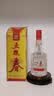 五粮液股份五粮春第一代45度浓香型白酒500ml*6瓶原箱酒厂直供双十一 实拍图