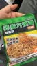 云山半荞麦面60g*30包+油醋汁280g 非油炸方便面条挂面泡面代餐拌面面饼 实拍图