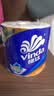 维达（Vinda）有芯卷纸 蓝色经典4层200克*27卷 高克重卫生纸 厕纸纸巾整箱 实拍图