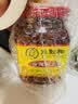 王致和中华老字号  玫瑰腐乳340g 拌面下饭 夹馒头 家常必备 酱豆腐 实拍图