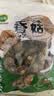 双塔香菇200g干香菇冬菇蘑菇花菇菌菇南北干货煲汤材料炒菜火锅食材 实拍图
