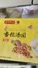 湾仔码头香糯花生汤圆538g28只汤圆元宵食品速食夜宵儿童早餐速冻半成品 实拍图