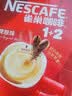 雀巢（Nestle）1+2原味低糖*速溶咖啡三合一冲调饮品90条1350g 实拍图
