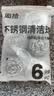 逅拾不锈钢钢丝球大号清洁球不掉丝厨房洗碗刷锅神器清洁刷子6只装 实拍图