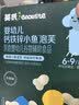 英氏婴幼儿益生菌溶豆苹果味 宝宝婴儿零食6个月以上营养辅食18g 实拍图