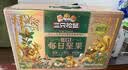 三只松鼠低GI每日纯坚果1050g35袋腰果夏威夷果坚果礼盒礼包团购送礼出游 实拍图