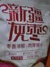 三只松鼠一级灰枣500g红枣免洗新疆特产大枣蜜饯果干煮粥煲汤即食休闲零食 实拍图