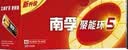 南孚5号24粒+7号16粒电池 混合装碱性聚能环5代40粒家庭装适用耳温枪/血糖仪/无线鼠标/遥控器/挂钟等 实拍图